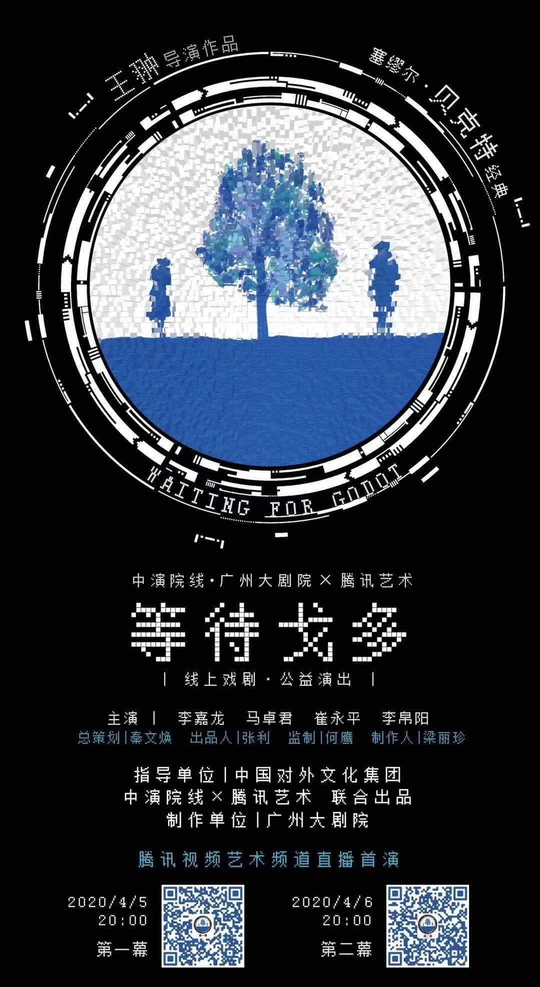 非物質文化遺產(chǎn)