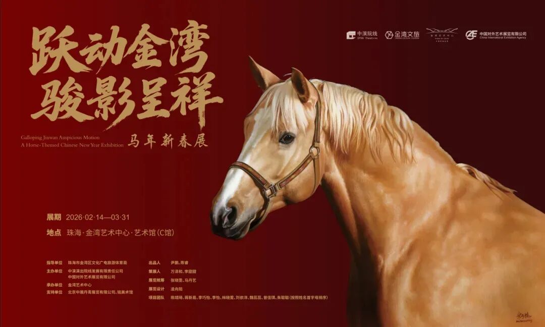 非物質文化遺產(chǎn)