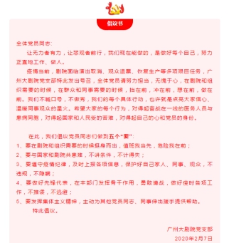 非物質文化遺產(chǎn)