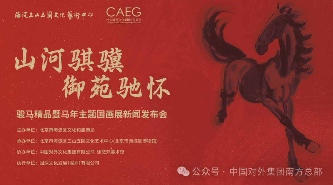 非物質文化遺產(chǎn)