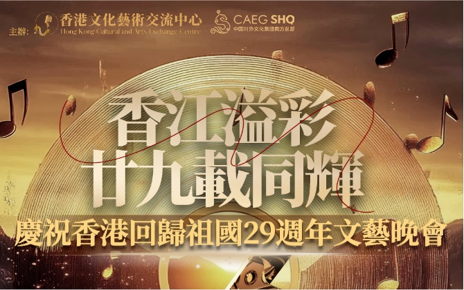 非物質文化遺產(chǎn)
